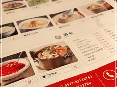 -闽上鲜·福建菜(龙湖滨江天街店)