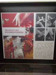 -瑞蚨祥(大栅栏店)