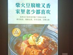 -闽鄂情·闽南招财鸭(水头店)