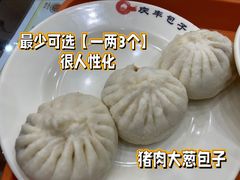 -庆丰包子铺(西单店)