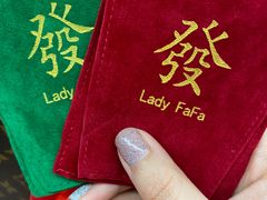 -LADY FAFA(巨鹿路陕西南路路口店)