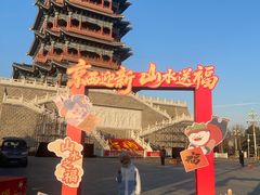 -门城湖公园