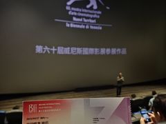 -英皇电影城(英皇集团中心IMAX店)