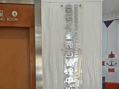 -圣贝口腔(海淀店)