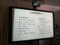 -北京妇产医院(东院)