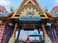 -七彩云南欢乐世界