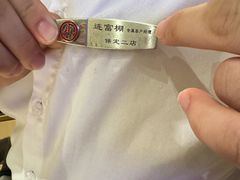 -海底捞火锅(北国先天下店)