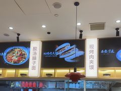 -陇上秦轩西安biangbiang面(朝龙汇店)