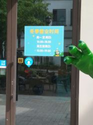 点击看大图 -动力星球家庭亲子游乐中心