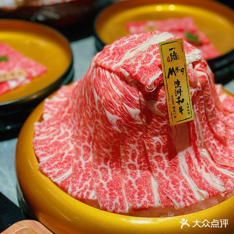 给新的一年带来满满好运!一绪金鯱墙