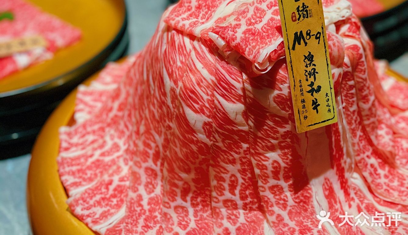 给新的一年带来满满好运！一绪金鯱墙