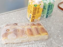 -心乐生活新鲜屋(星海广场店)