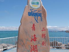 -青海湖国家重点风景名胜区