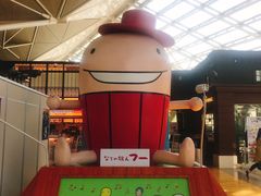 -中部国际机场