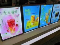 -CoCo都可(小寨赛格店)