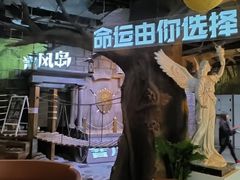 -暴风岛沉浸式体验馆(百联世纪店)
