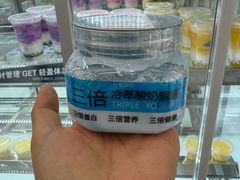 -白色日记·手作酸奶(麦凯乐店)