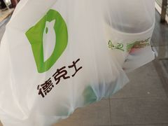 -德克士(广州南站店)