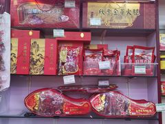 零售区-老同盛(昌里路店)