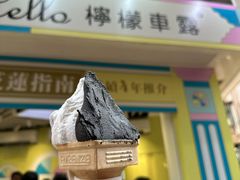 -柠檬车露(卖草地店)