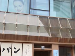 -银座仁志川·生吐司专门店(香港广场店)