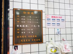 -童婆婆酥肉(双楠店)