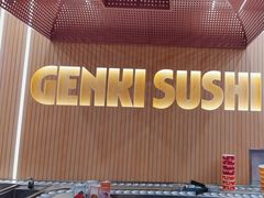-元气寿司(东方宝泰店)