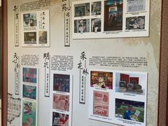 -广州神农草堂中医药博物馆