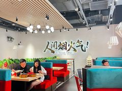 -避风塘(宝山万达店)