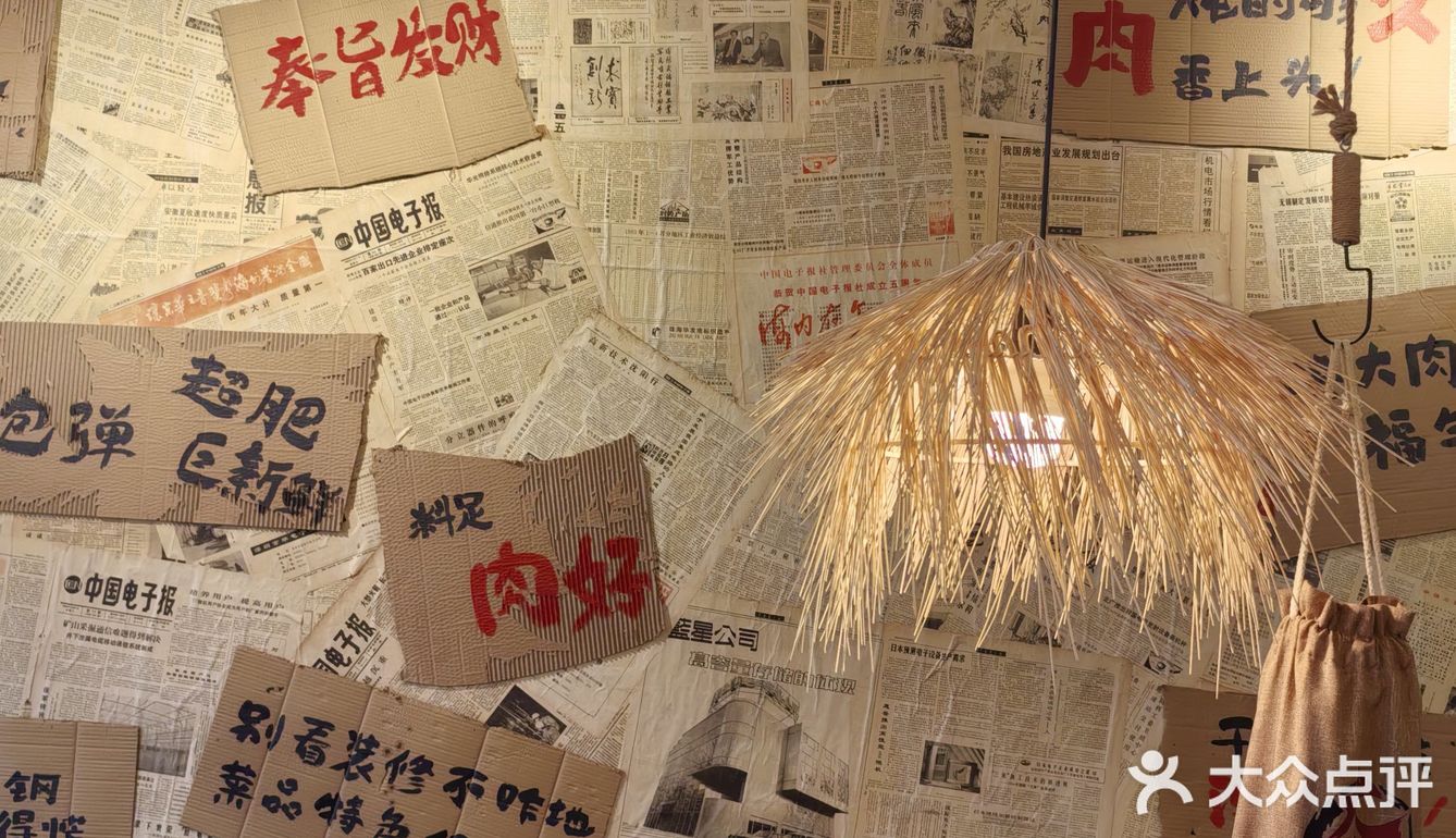 沈站长大块牛肉饭