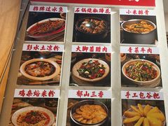 -郑件洋芋饭庄