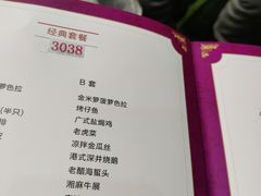 -金米箩大酒店(五角场店)