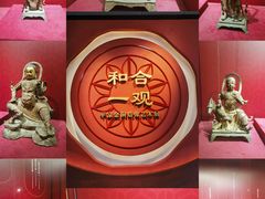 -甘肃省博物馆