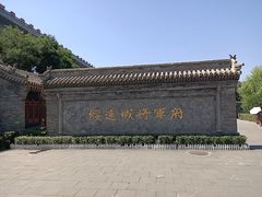 -内蒙古将军衙署博物院