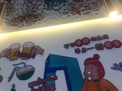 -壹粉屋新疆炒米粉(建外SOHO东区店)