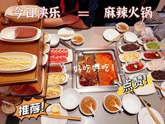 -海底捞火锅(人民广场店)