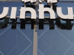 -锦荟JINHUI·浙江小馆(上海荟聚店)