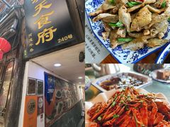 -洞天食府(北大街店)