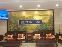 -无名居(农展馆店)