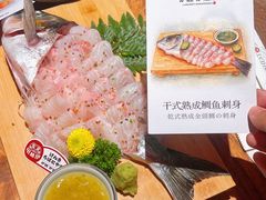 -炉胜·炉端烧·居酒屋