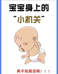 -圣贝拉母婴护理中心(广州瑰丽店)