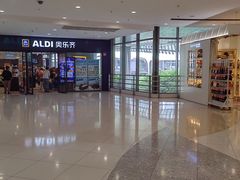 -仲盛世界商城
