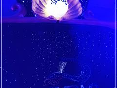 -琴岛演艺中心(中山路店)
