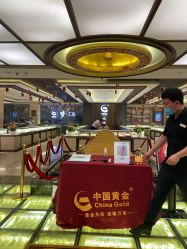 -中国黄金(北京旗舰店)