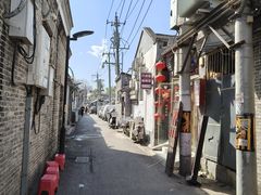 -北三条胡同打卤面馆(雍和宫店)