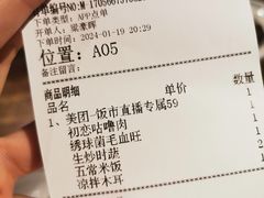 -胡桃里乐队酒馆(广州塔店)