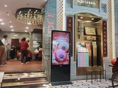-点都德(北京路贰店)