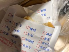 -味正点车轮饼可丽饼(南禅寺店)