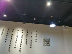 -端仕小锅(文林街店)