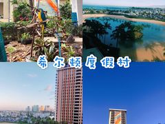 -夏威夷珍珠港